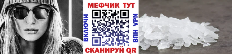 Наркотические вещества Бобров Каннабис  Амфетамин  ГАШ  A PVP  МЕФ  COCAIN 