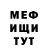 Альфа ПВП мука 0xsaint