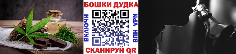 Canna-Cookies марихуана  Бобров 