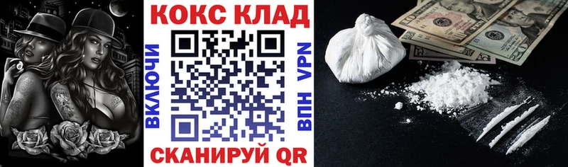 COCAIN Боливия что такое наркотик Бобров