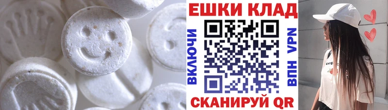 Экстази бентли наркота ссылка на мегу ONION Бобров