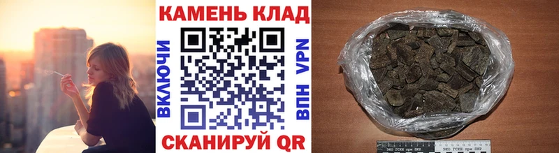 Гашиш Cannabis  mega ONION  Бобров 