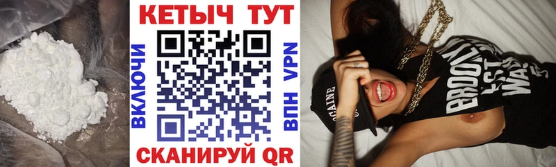 купить наркоту Бобров Кетамин VHQ