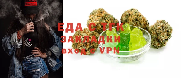 ECSTASY Саяногорск