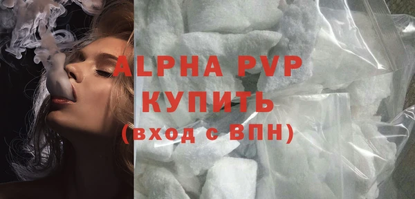 мефедрон мука Абдулино