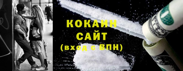 мефедрон мука Абдулино