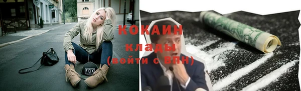 бутик Абаза