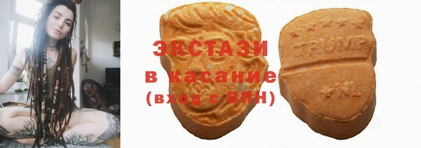 мефедрон мука Абдулино