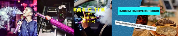 прущие крисы Алексеевка