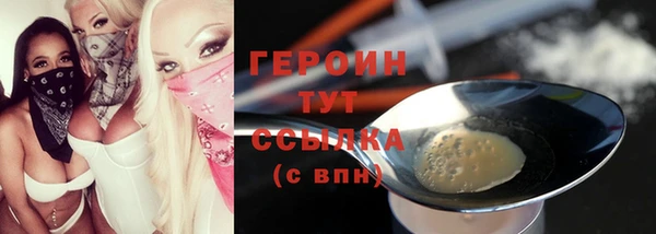 бутик Абаза