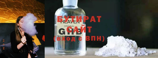 мефедрон мука Абдулино