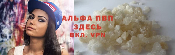 мефедрон мука Абдулино