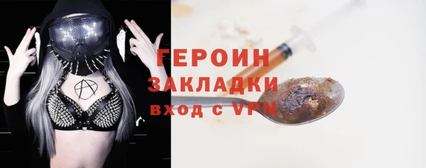 бутик Абаза