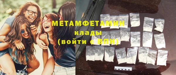 бутик Абаза