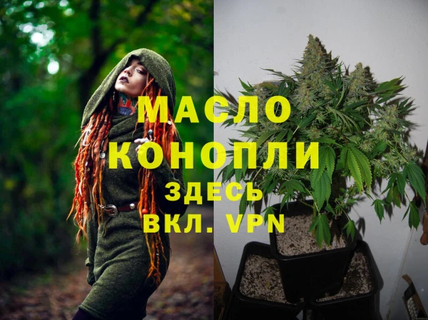 ECSTASY Саяногорск