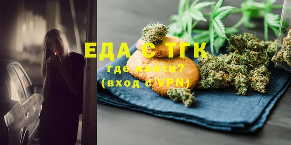 бутик Абаза