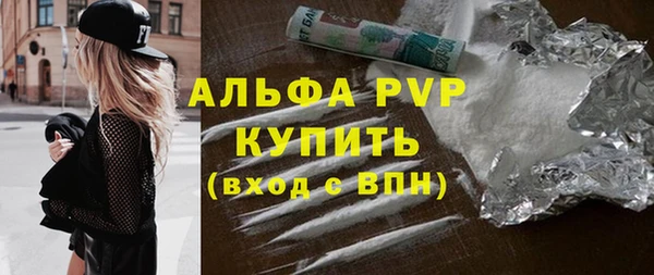 мефедрон мука Абдулино