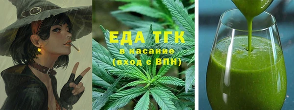 альфа пвп Сатка