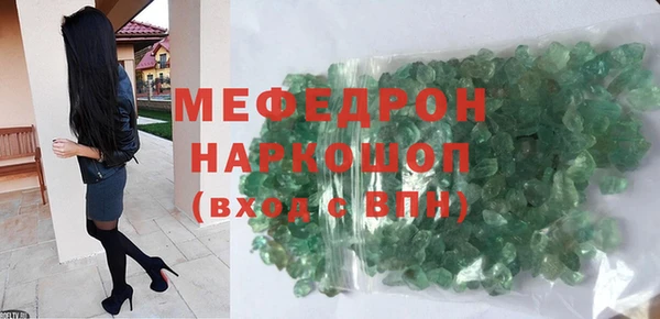 бутик Абаза