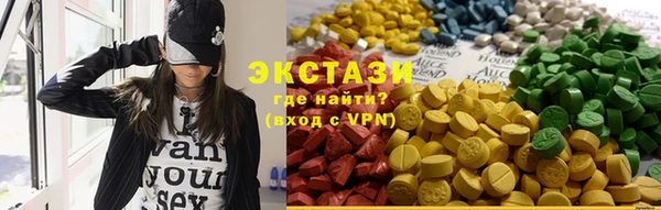 бутик Абаза