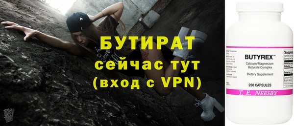 бутик Абаза