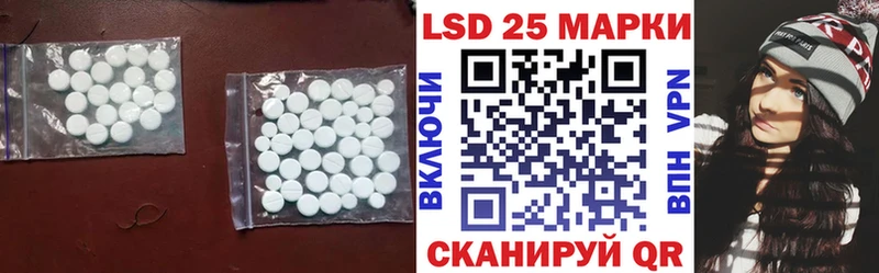 Лсд 25 экстази ecstasy  Бобров 