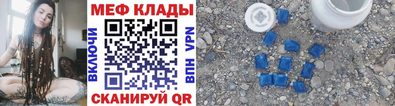 Меф мука  цена   Бобров 