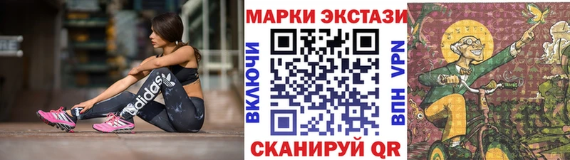 сколько стоит  Бобров  МЕГА ССЫЛКА  Марки N-bome 1,8мг 